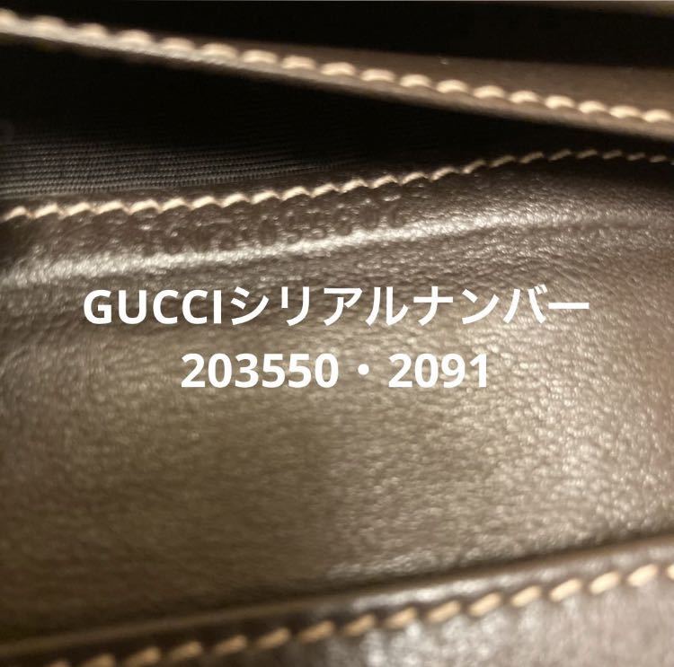 GUCCIグッチ GGキャンバス ラブリーハート ウォレット 長財布 訳あり