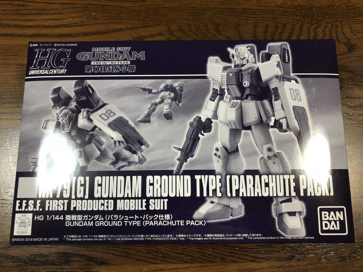 Yahoo!オークション - プレミアムバンダイ限定 HG 1/144 陸戦型ガンダ...