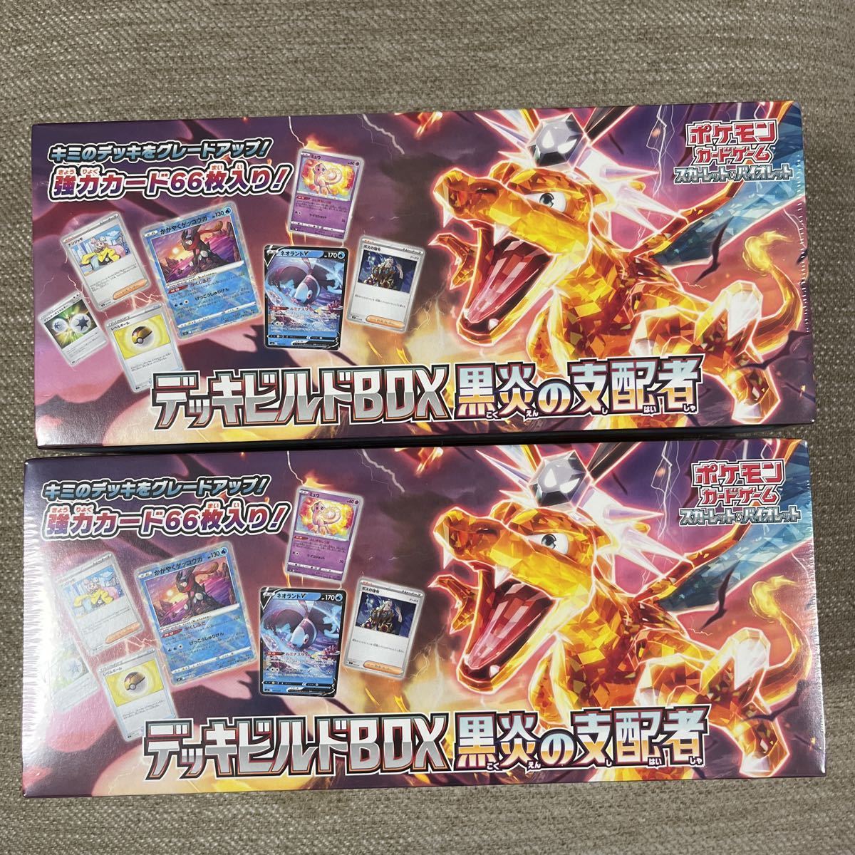 送料無料 ポケモンカードゲーム スカーレット&バイオレット デッキ