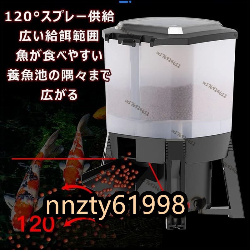  fish automatic feeder solar indoor outdoors fish. ... for 6L high capacity Smart timer 120° minute . feeding design moisture prevention LED display simple operation 