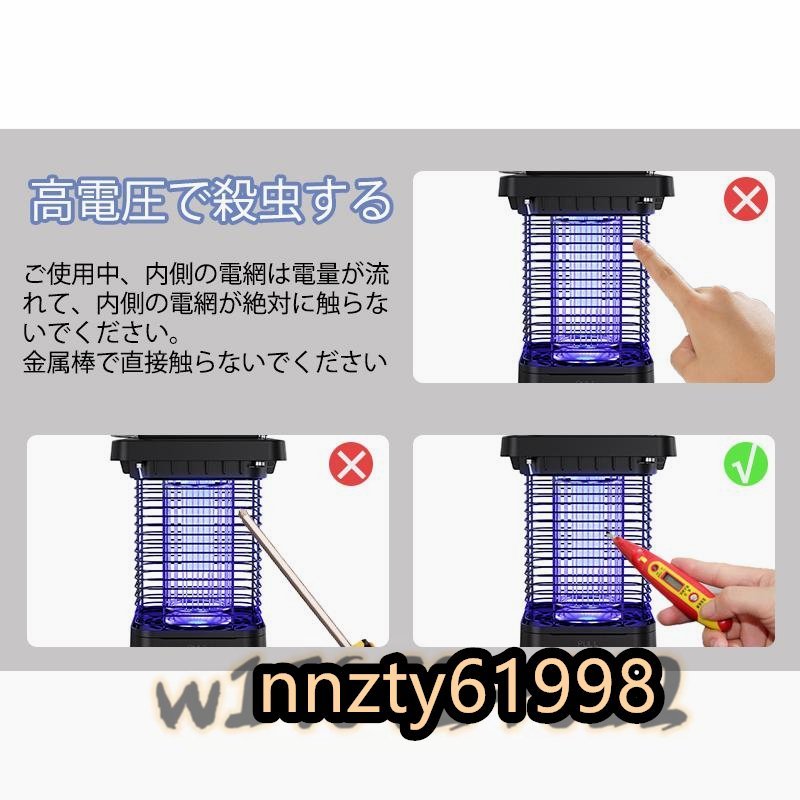  recommendation * electric shock insecticide machine mosquito repellent vessel outdoors for indoor for 1W insect taking . machine mosquito repellent vessel . insect vessel .. light 2way UV light source .. type . insect vessel LED. insect light solar charge 