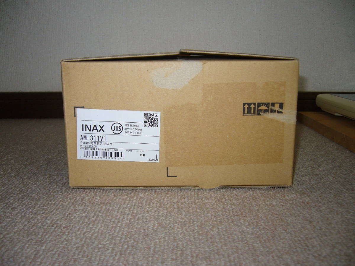 新品】 LIXIL INAX AM-311V1 (100V) 自動水栓 オートマージュ（手動