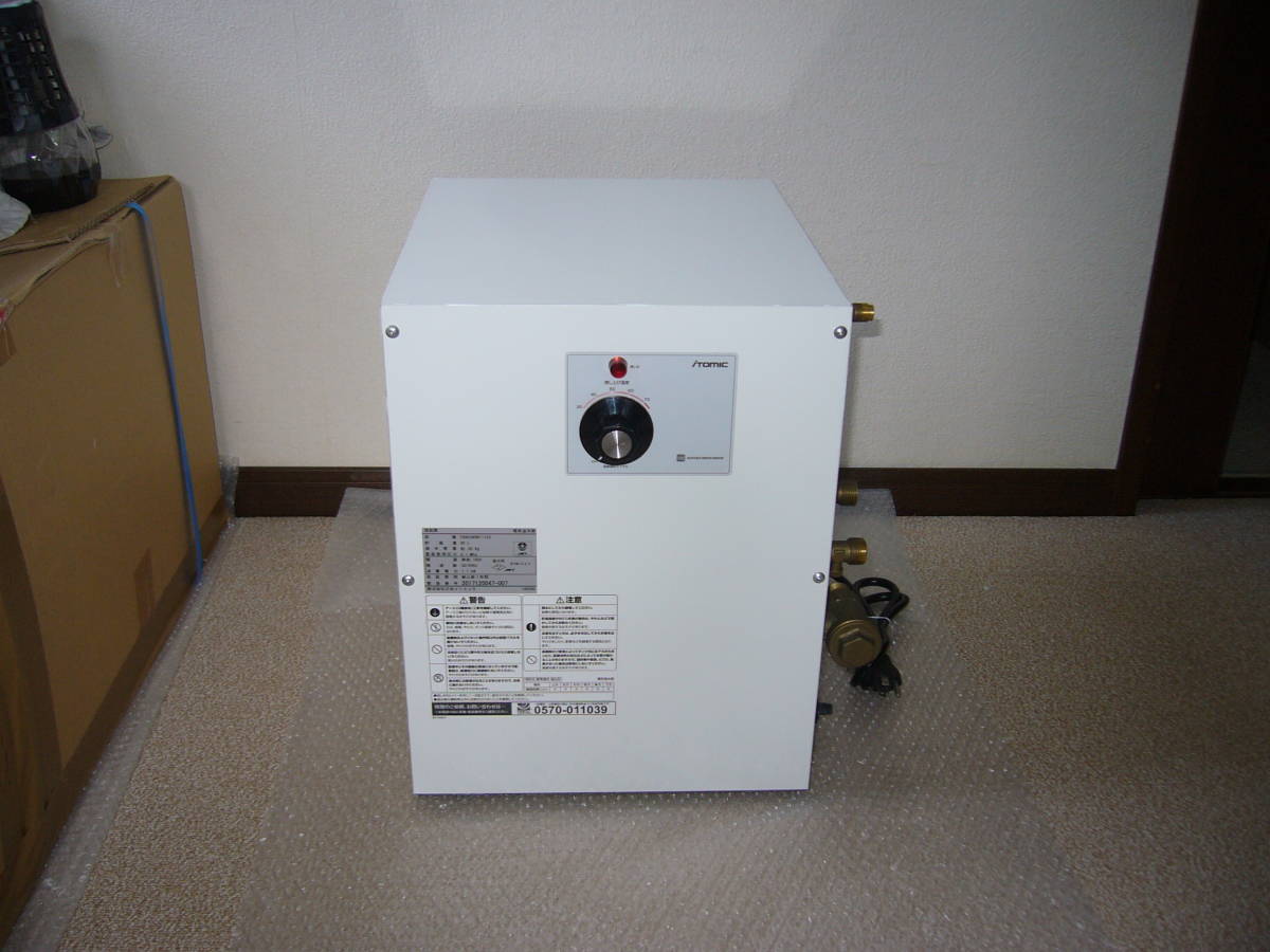UESD】 iTomic ESN20ARN111C0 (100V) イトミック 電気温水器（ホッパー