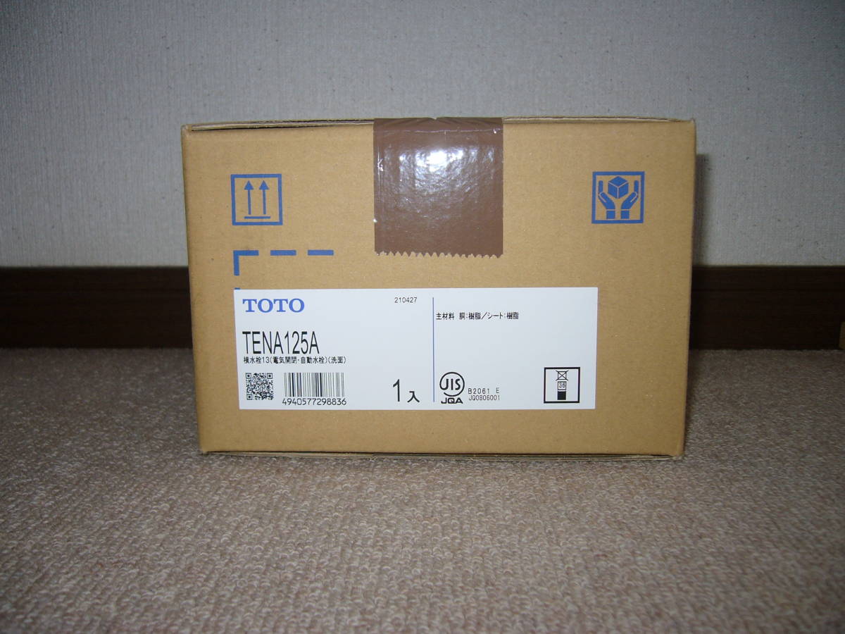 新品未開封品】 TOTO TENA125A (100V) 自動水栓 アクアオート 2021年製