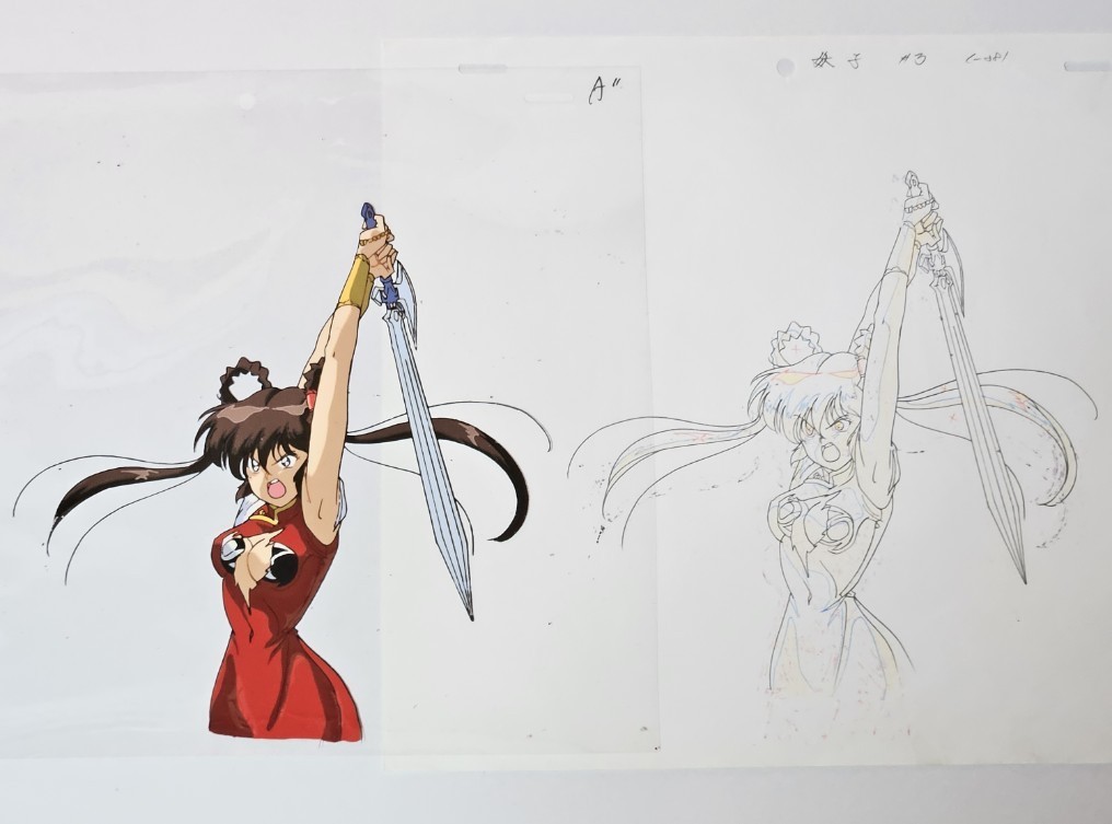 Yahoo!オークション - 魔物ハンター妖子 セル画 ③ 動画あり Yahoo!オークション - 魔物ハンター妖子 セル画 ③ 動画あり
