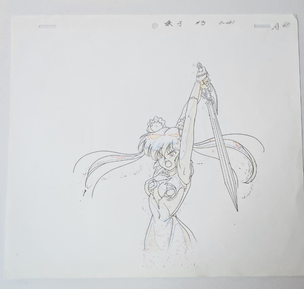 Yahoo!オークション - 魔物ハンター妖子 セル画 ③ 動画あり Yahoo!オークション - 魔物ハンター妖子 セル画 ③ 動画あり