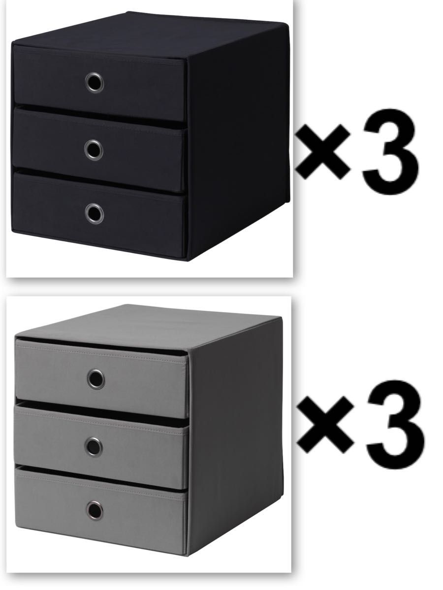 6個セット IKEA 引き出し フラッラ FLARRA チェスト ミニ 6個セット IKEA 引き出し フラッラ FLARRA チェスト ミニ