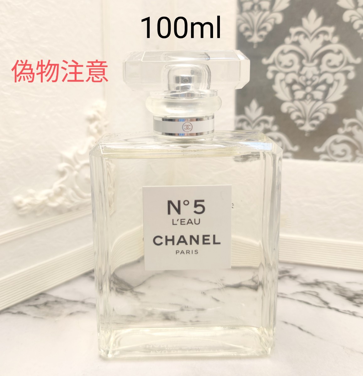 CHANEL N°5 ロー 100ml Yahoo!フリマ（旧）-