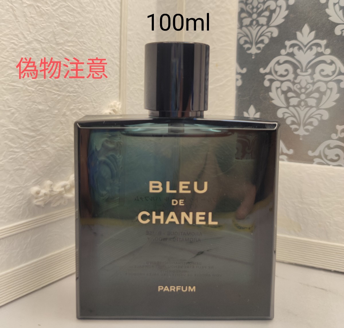  голубой du Chanel Pal fam100ml