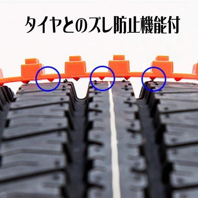  provide for . safety jack up un- necessary. easy installation clamping band type car slip prevention 10 pcs set . surface. ... fallen snow. urgent ...13~20 -inch till tire chain 