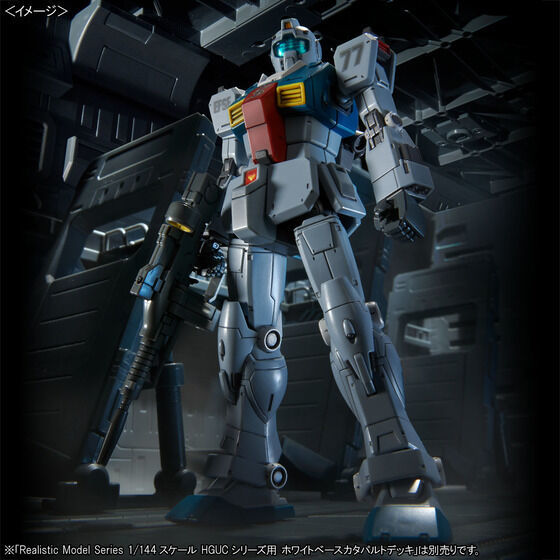 簡易梱包定形外510円対応☆ ＨＧ 1/144 ジム ( スレッガー搭乗機 )/ 機動戦士ガンダム ククルス・ドアンの島 スレッガー・ロウ中尉 HGUC Zi_画像8