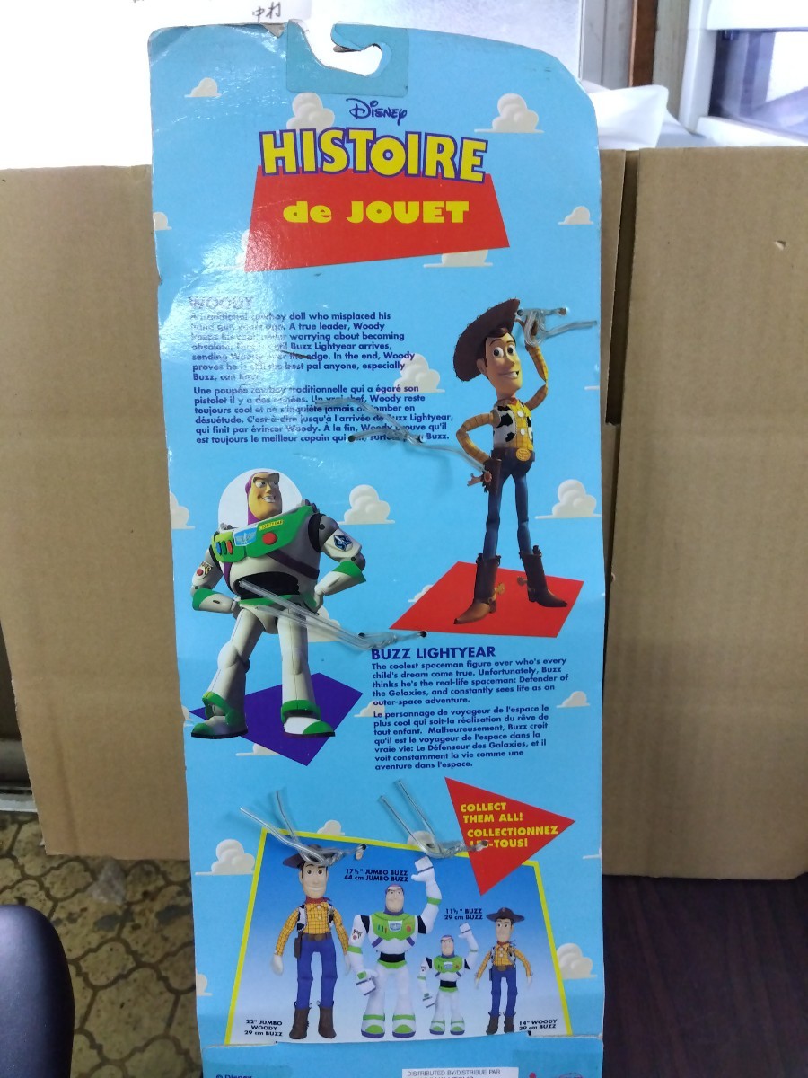 【DISNEYディズニー】トイ・ストーリー フィギュア BUZZ LIGHTYEAR バズ・ライトイヤー ※汚れ有り 高さ370mm_画像3