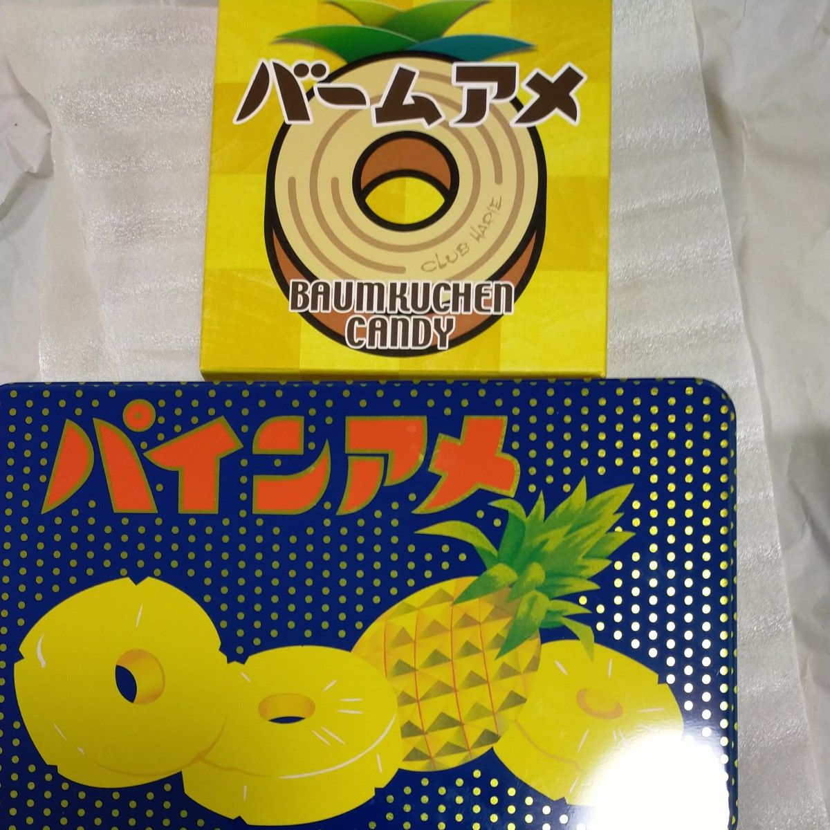 復刻パインアメ缶とバームアメ