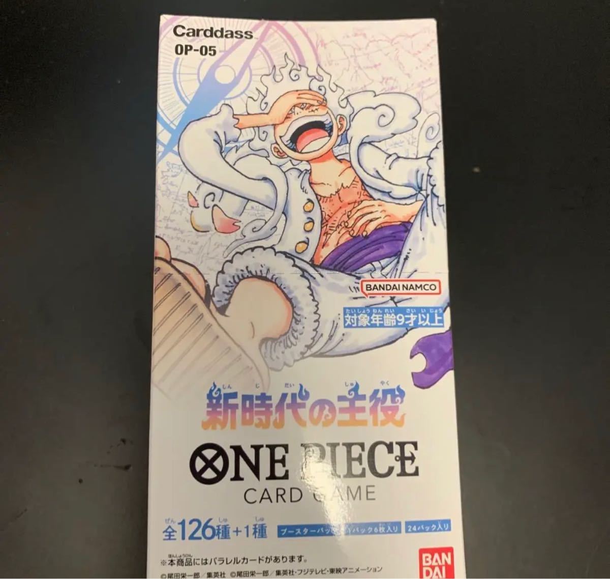 人気ブラドン 1円スタート〜ワンピース カードゲーム 新時代の主役1BOX分(24バック) 【他にも1円スタート中】2 その他 人気ブラドン 1円スタート〜ワンピース カードゲーム 新時代の主役1BOX分(24バック) 【他にも1円スタート中】2 その他