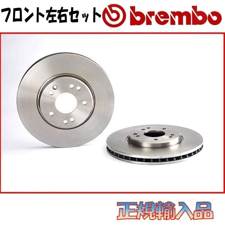 ... 500C 1.2 8V （Solid DISC）  передний  для  16/01～17/08 brembo  тормоз  диск   тормоз  тормозной диск   Brembo  31212 08.5086.11