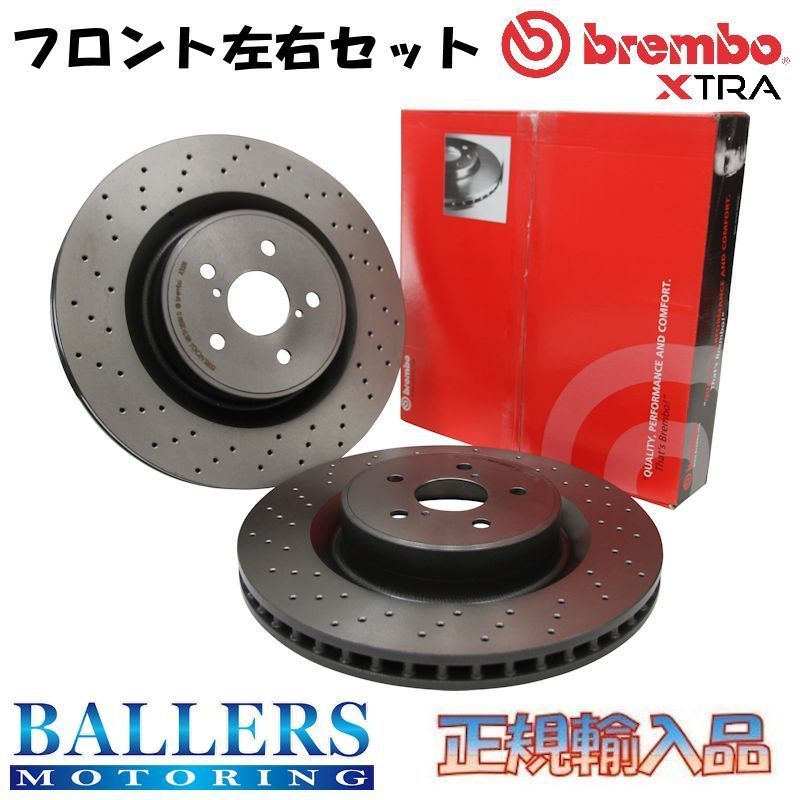 プジョー 208 1.6 XY/GT フロント用 2012.11～2015.10 brembo エクストラ ブレーキディスク ブレーキローター ブレンボ A9C5F02 09.A185.1X_画像1