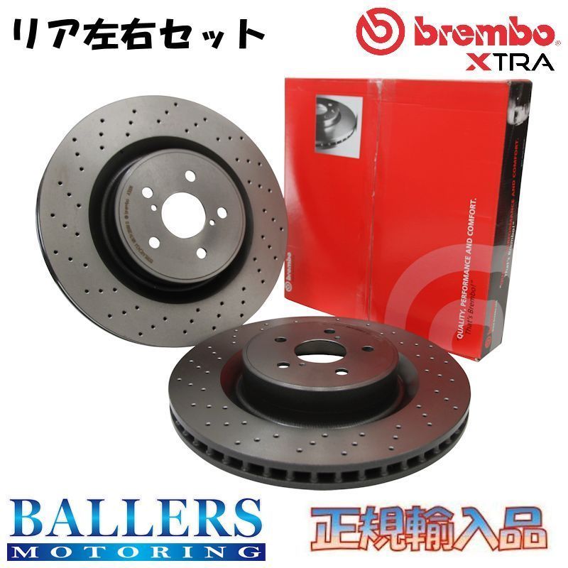 VW トゥーラン 1.4TSI リア用 2007.03～2009.08 brembo エクストラ ブレーキディスク ブレーキローター ブレンボ 1TBMY 08.9488.1X_画像1