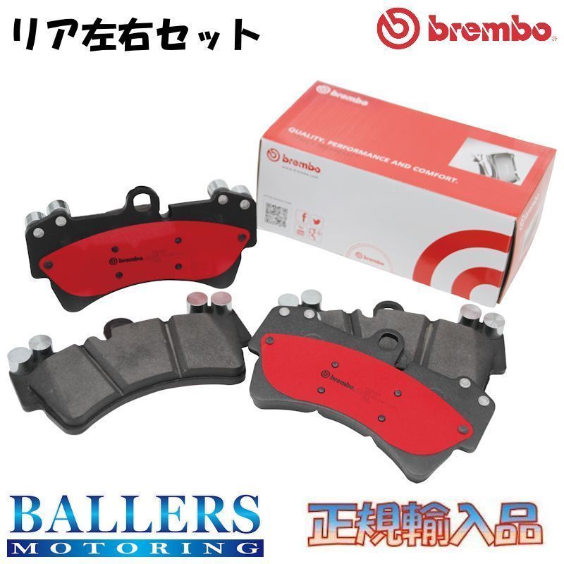 ポルシェ ケイマン 987 3.4S リア用 2008.11～2009.07 brembo セラミック ブレーキパッド 低ダスト ブレンボ 987MA121 P65 028N_画像1