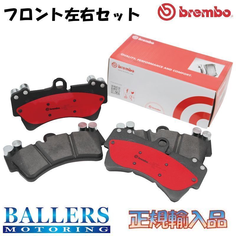 アウディ A3 8L 1.8 TURBO QUATTRO フロント用 1999.10～2001.04 brembo セラミック ブレーキパッド 低ダスト ブレンボ 8LAQAF P85 035N_画像1