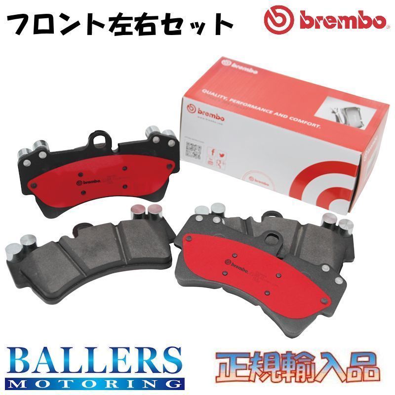 BMW E71 X6 xDrive 35i フロント用 2008.06~2008.10 brembo セラミック ブレーキパッド 低ダスト ブレンボ FG30 P06 049N