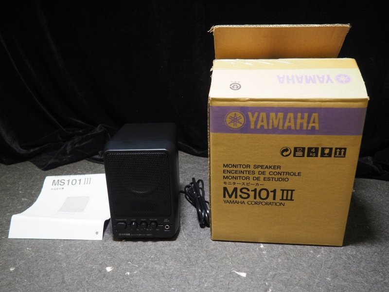 A835 ヤマハ モニタースピーカー MS101Ⅲ アンプ内蔵 パワード
