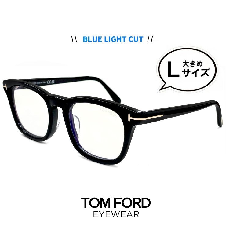 高級 トムフォード TOMFORD メガネフレーム 眼鏡 ブラック 美品-
