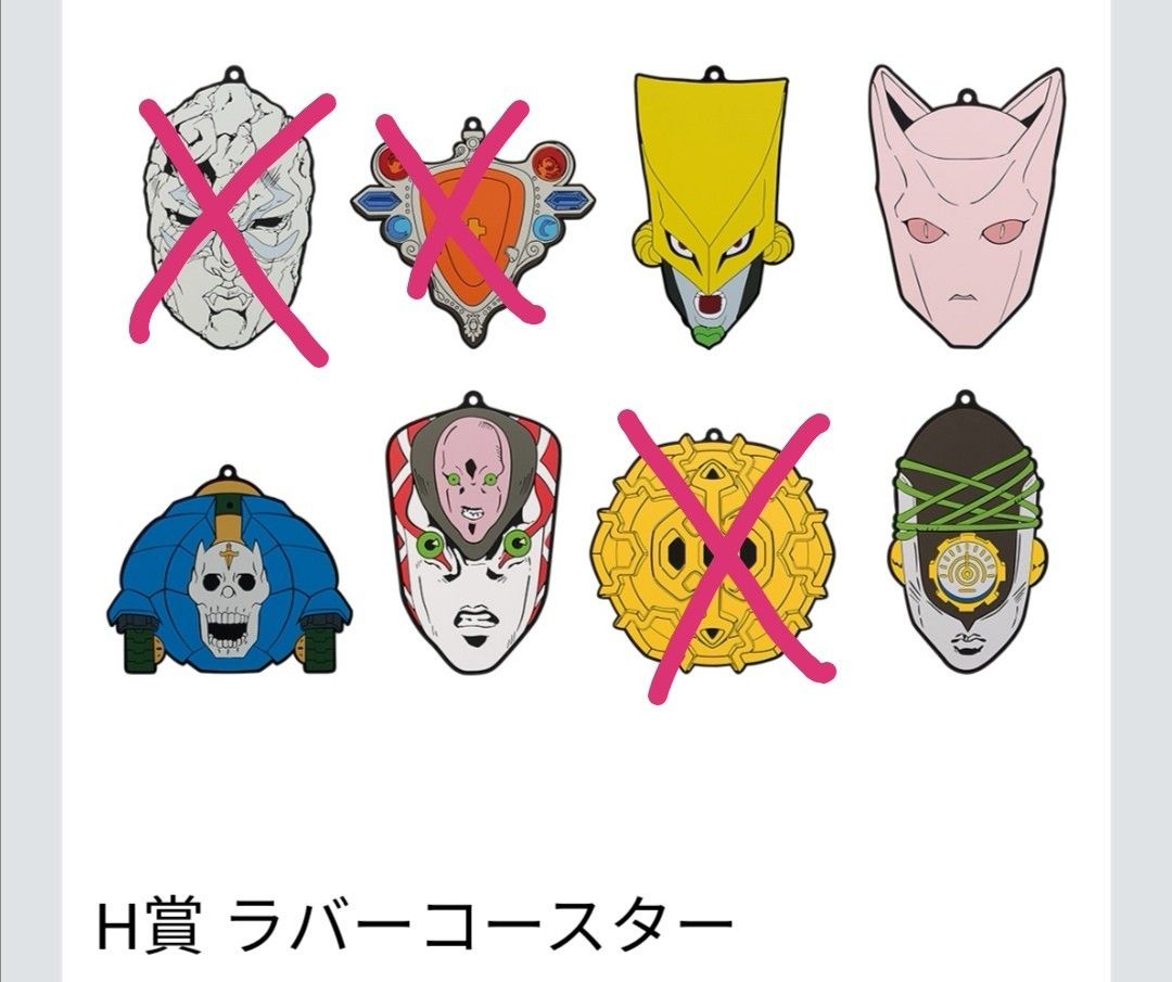 一番くじ ジョジョの奇妙な冒険 EVIL PARTY ラバーコースター 5 一番くじ ジョジョの奇妙な冒険 EVIL PARTY ラバーコースター 5