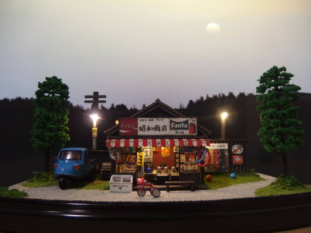 【返品?交換対象商品】 昭和の駄菓子屋(看板の店名変更します)+ミゼット(1959年式 建築物