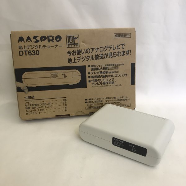 新製品情報も満載 MASPRO 地上デジタルチューナー DT630【PSEマーク
