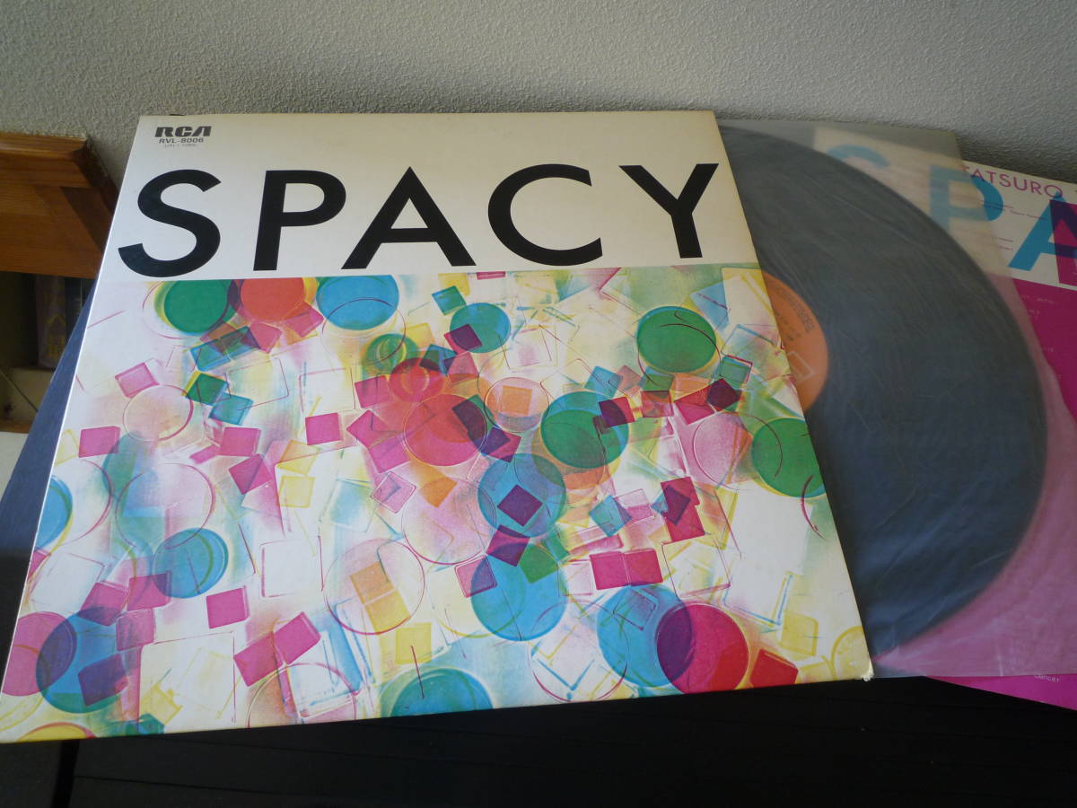 セット 山下達郎 SPACY/RVL-8006 LPレコード &帯付LP 美盤 山下達郎