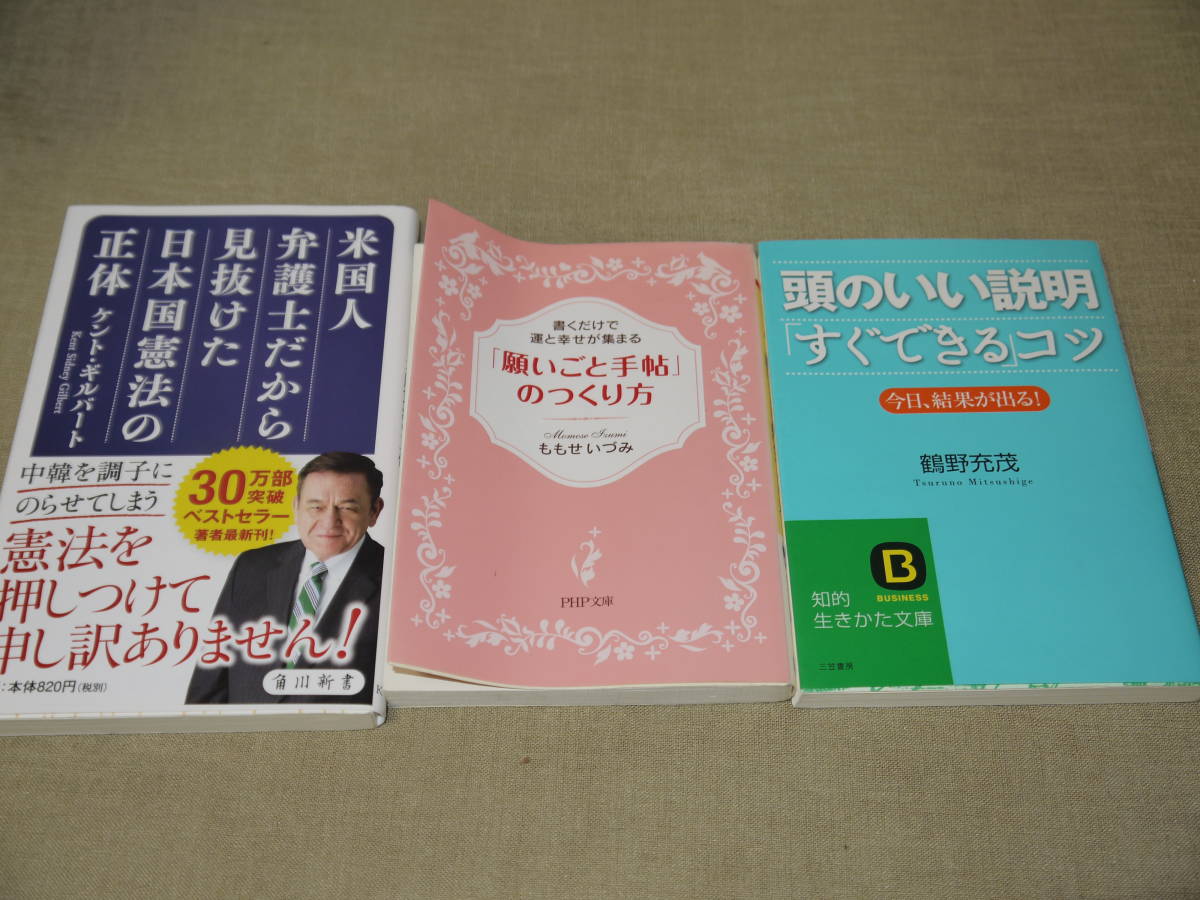  American person lawyer therefore see . digit Japan country . law. regular body kent * Gilbert other 3 pcs. set 