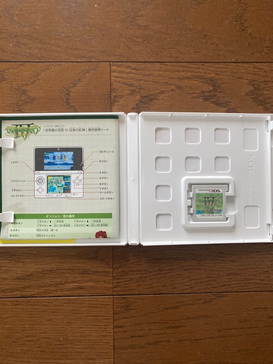 3DSソフト　中古　世界樹の迷宮4