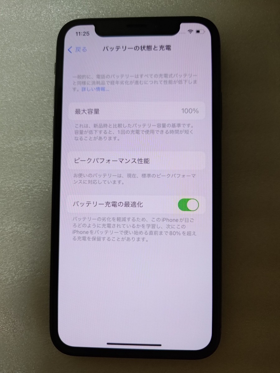 SIMフリー iPhone X 256GB スペースグレイ バッテリー新品交換済み
