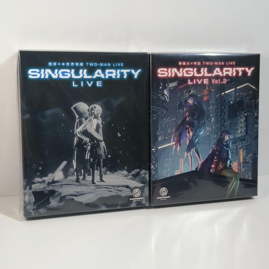 SINGULARITY シンギュラリティ1 ・ 2 2点セット Blu-ray CD 神椿スタジオ VTuver_画像1