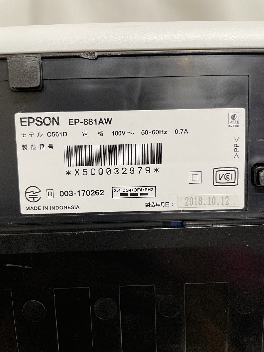 [ север видеть город departure ] Epson EPSON Colorio принтер EP-881AW 2018 год производства 