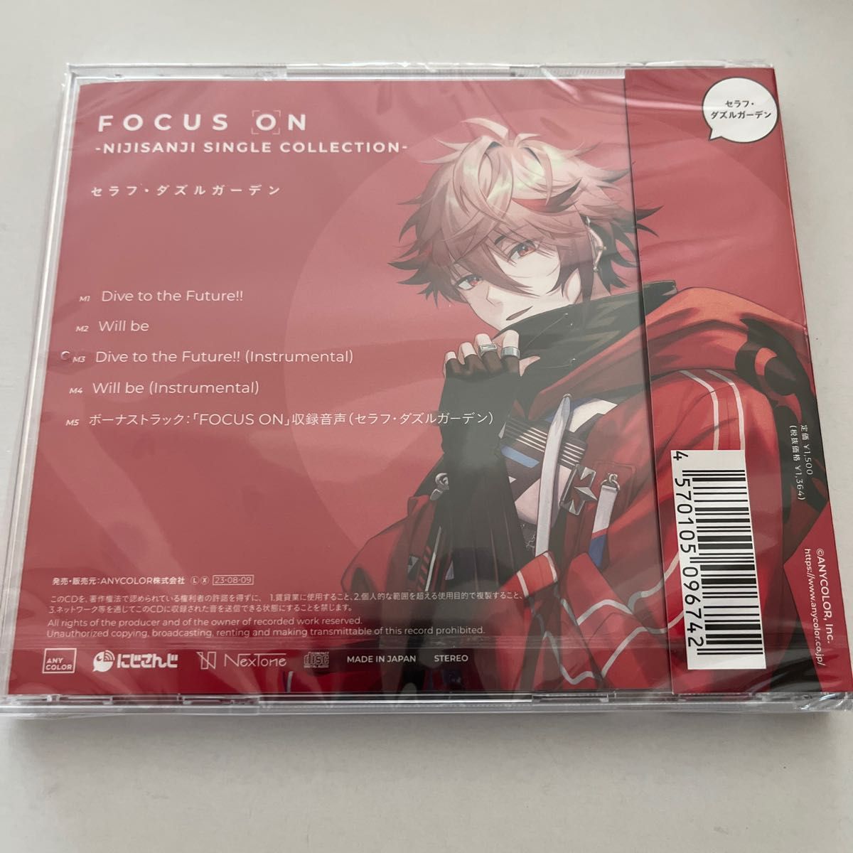 CD FOCUS ON セラフ・ダズルガーデン にじさんじ フォーカスオン 未開封 ヴォルタクション