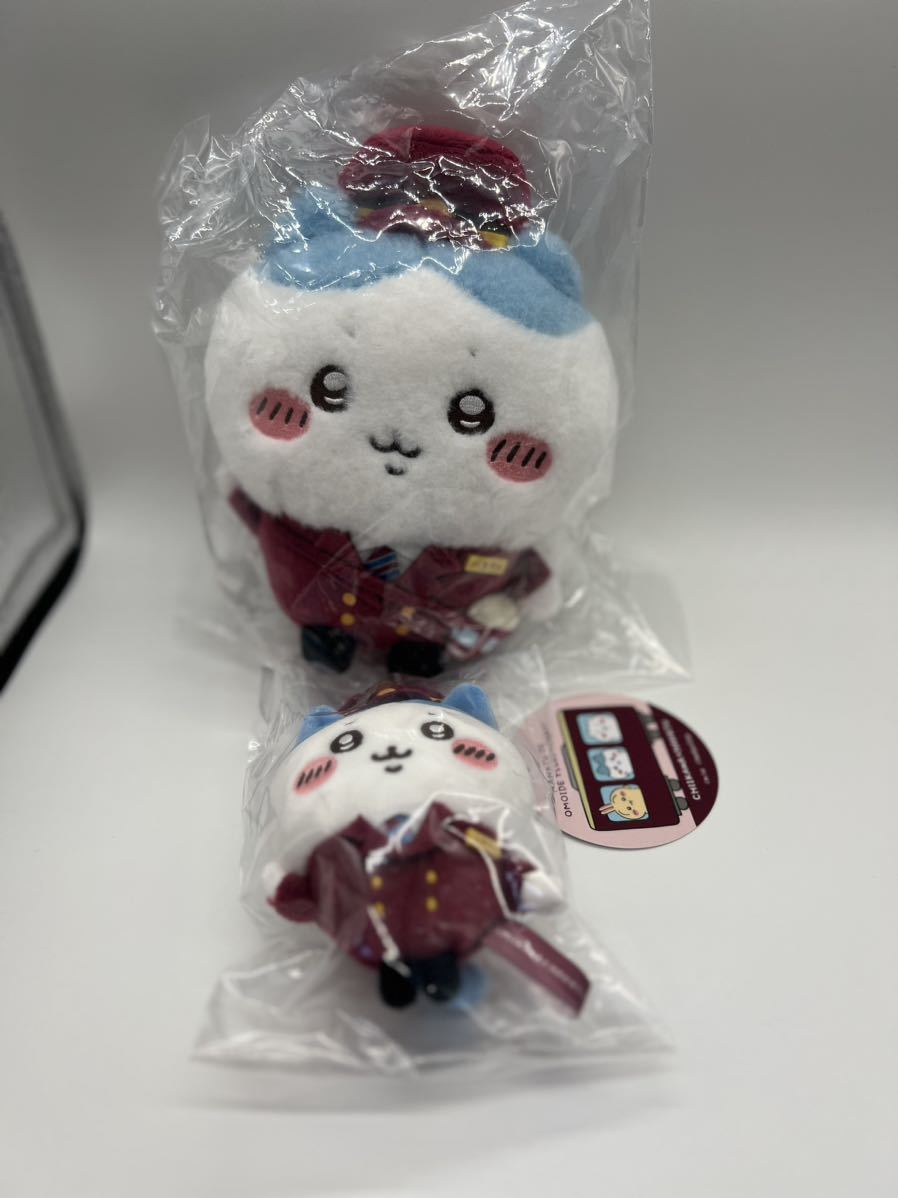 新作 【送料無料】ちいかわ 阪急電車なほわほわぬいぐるみS 阪急電車なマスコット ハチワレ セット 阪急 キーチェーン その他 新作 【送料無料】ちいかわ 阪急電車なほわほわぬいぐるみS 阪急電車なマスコット ハチワレ セット 阪急 キーチェーン その他