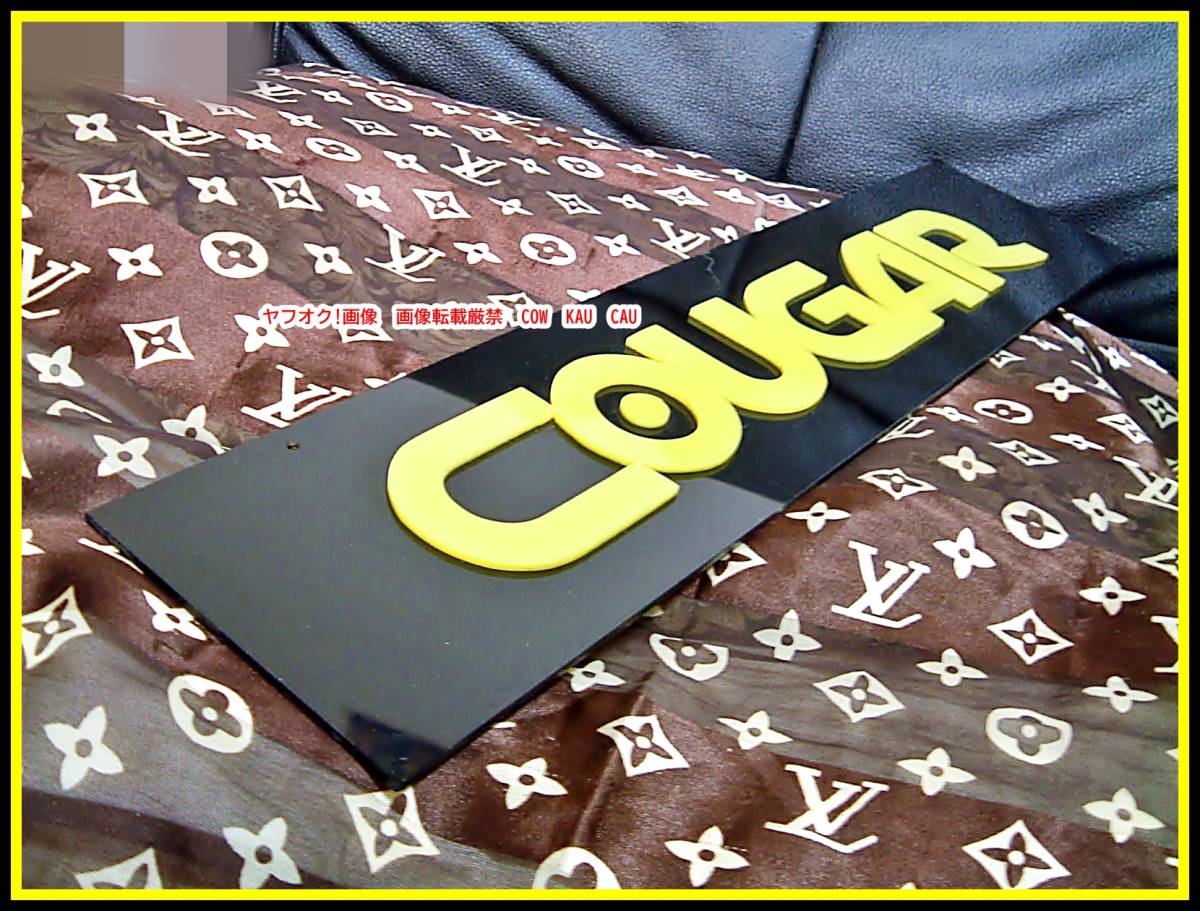 割引発見 クーガー ラジオ 看板 当時物 非売品 BCL ◆ レア 企業物 ノベルティ COUGAR 検索 ナショナル 1970年代 1980年代 アンティーク 割引発見 クーガー ラジオ 看板 当時物 非売品 BCL ◆ レア 企業物 ノベルティ COUGAR 検索 ナショナル 1970年代 1980年代 アンティーク