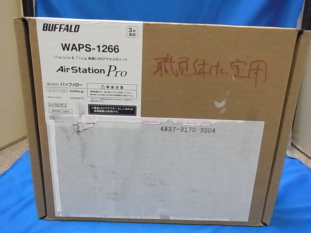 人気沸騰ブラドン BUFFALO 官2 Air アウトレット品 WAPS-1266 Pro