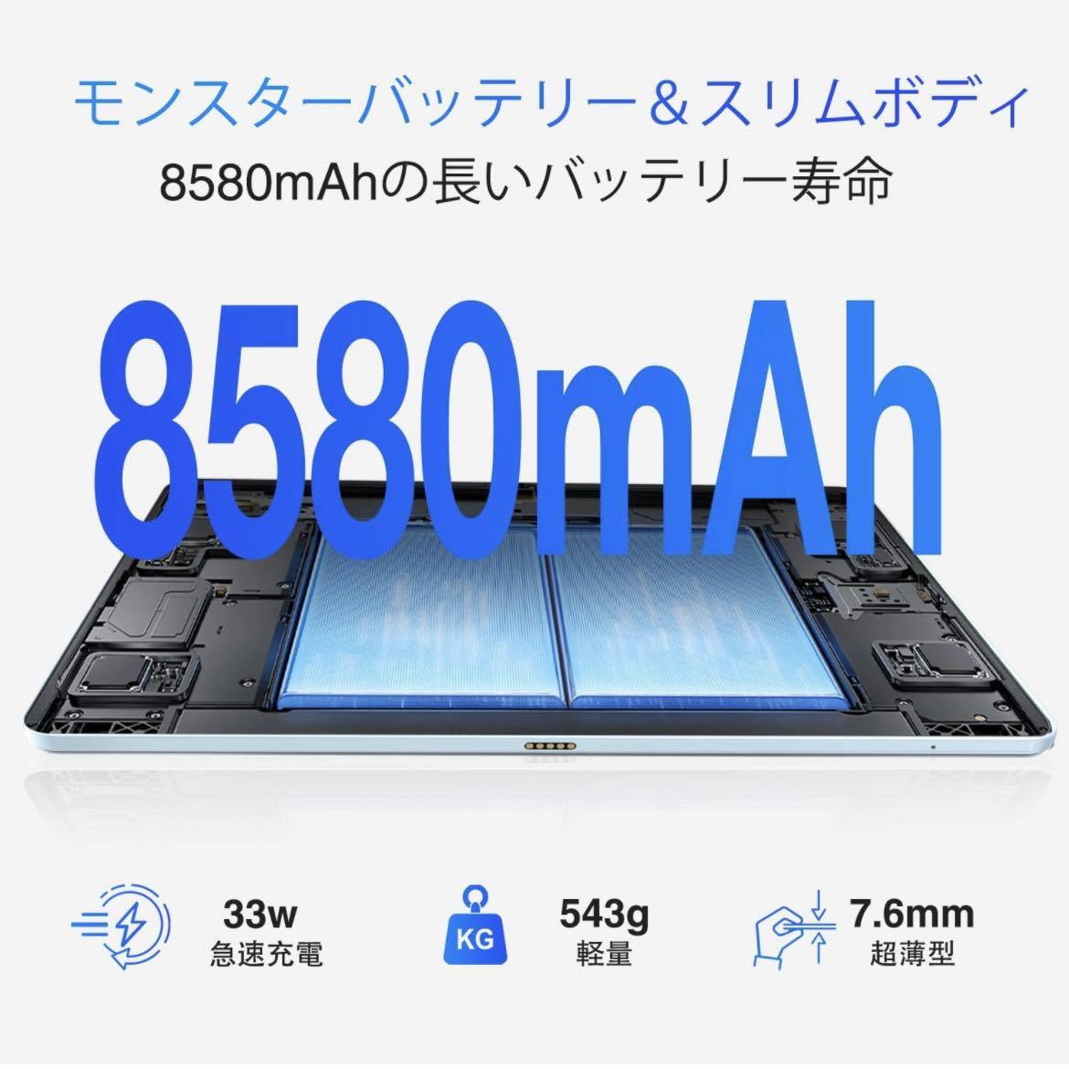 新品未使用】DOOGEE T30 Pro Android 13 タブレット 11インチ 2.5K