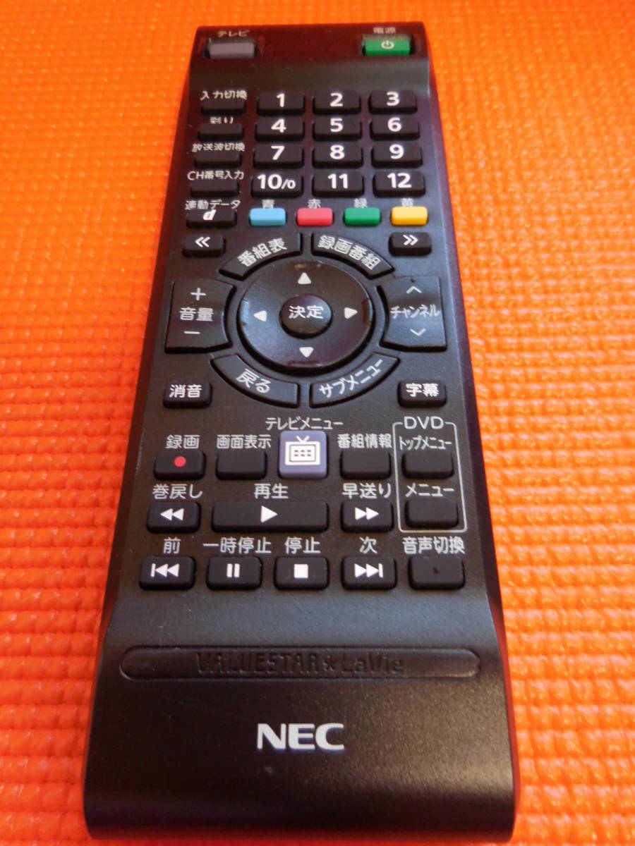 ★【中古良品】ＮＥＣ VALUESTAR LaVie ＰＣ用リモコン★_画像1