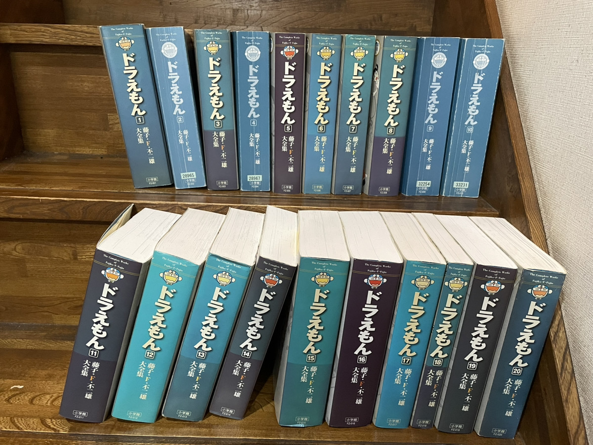 コミックセット】 藤子・F・不二雄大全集 ドラえもん 1-20巻セット 的