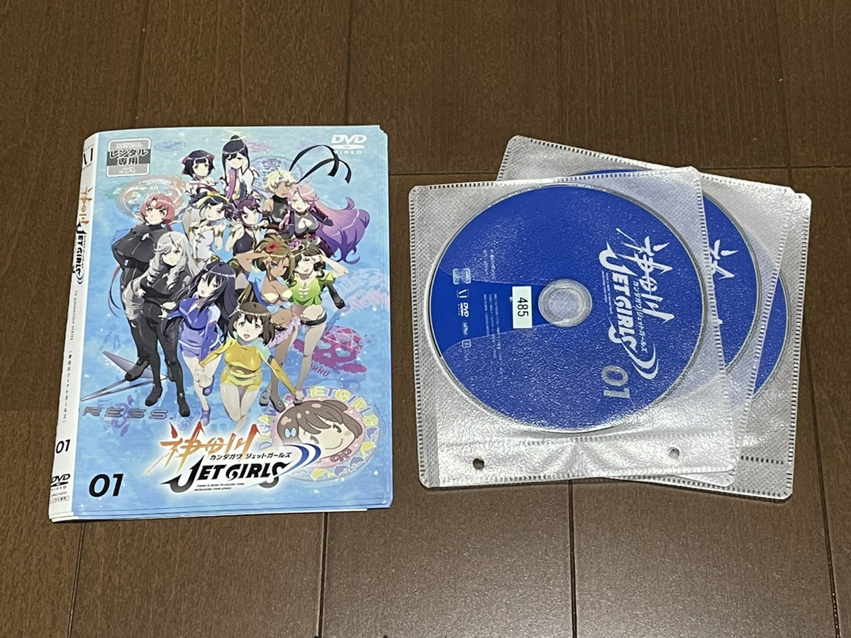 神田川 JET GIRLS 全6巻