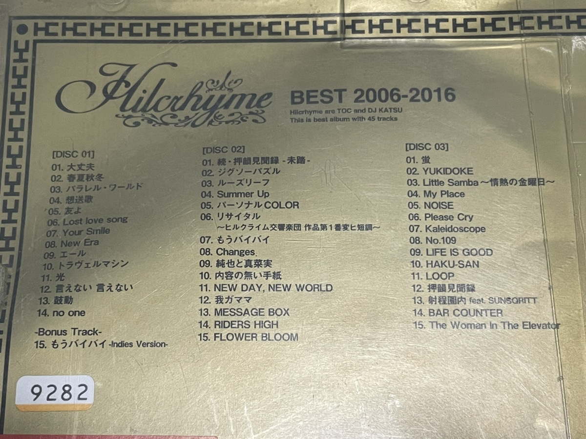 【CD】 BEST 2006-2016 ヒルクライム　Hilcrhyme_画像4