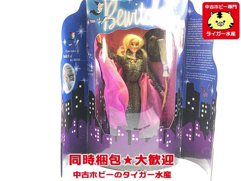 奥様は魔女 サマンサ ファッションドール ※補足欄参照 同梱OK 1円