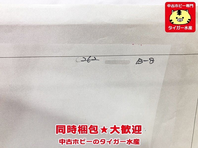 セル画 動画 超時空要塞マクロス 早瀬未沙 同梱OK 現状販売 中古 セル画 動画 超時空要塞マクロス 早瀬未沙 同梱OK 現状販売 中古