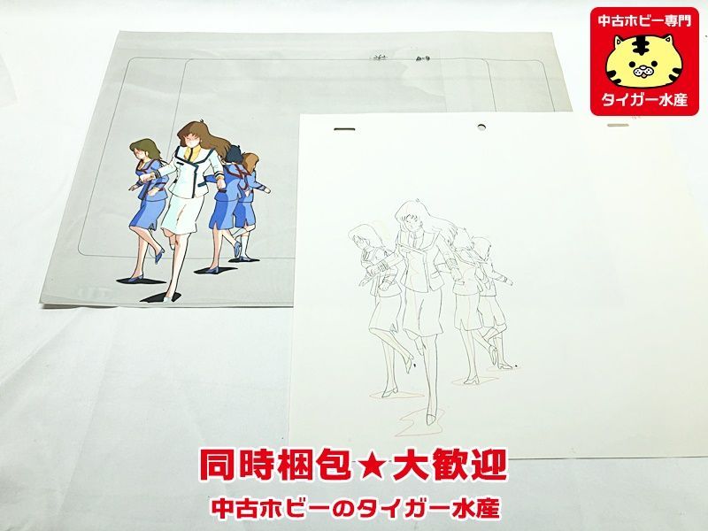 セル画 動画 超時空要塞マクロス 早瀬未沙 同梱OK 現状販売 中古 セル画 動画 超時空要塞マクロス 早瀬未沙 同梱OK 現状販売 中古