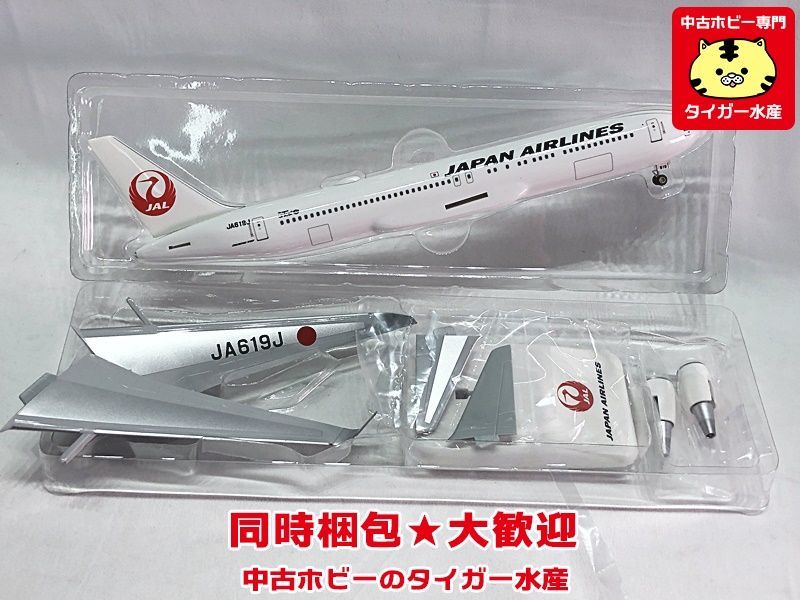Yahoo!オークション - JALUX 1/200 JAL B767-300ER JA619J Yahoo!オークション - JALUX 1/200 JAL B767-300ER JA619J