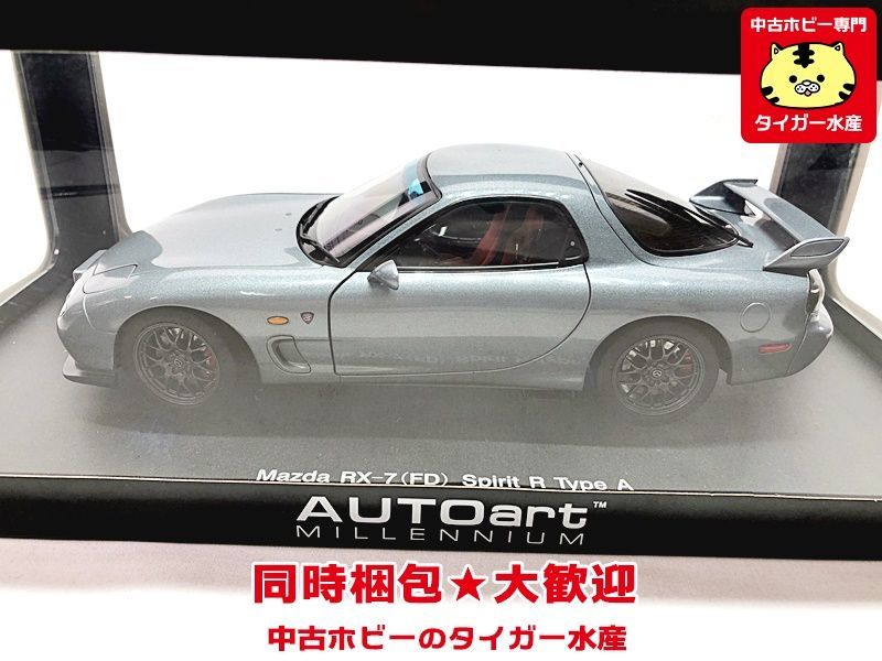 1円~ オートアート 1/18 ニッサン スカイライン R34 1円~ オートアート 1/18 ニッサン スカイライン R34