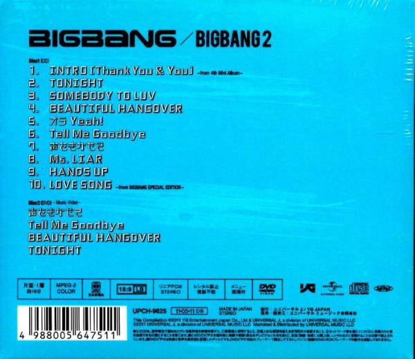 送料無料 新品即決/初回生産限定盤B V.I マグネット付 ビッグバン BIGBANG 2 CD+DVD 国内正規品_画像2